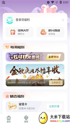 一元手游平台(一元游戏盒子) 一元手游平台(一元游戏盒子)