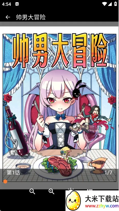 ��Ȥ����(�����Ķ�ƽ̨)v1.2.5 ��׿���ͼ