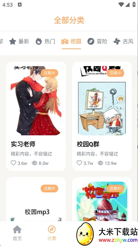 ��Ȥ����(�����Ķ�ƽ̨)v1.2.5 ��׿���ͼ