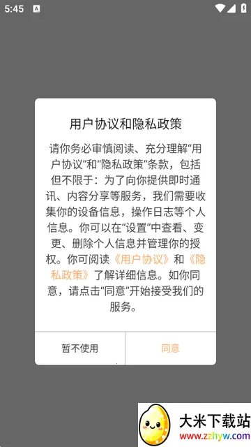 ��Ȥ����(�����Ķ�ƽ̨)