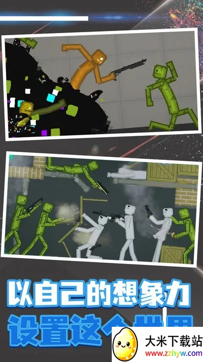 �������(�����Ϸ�淨��)v17.7.0 ��Ѱ��ͼ