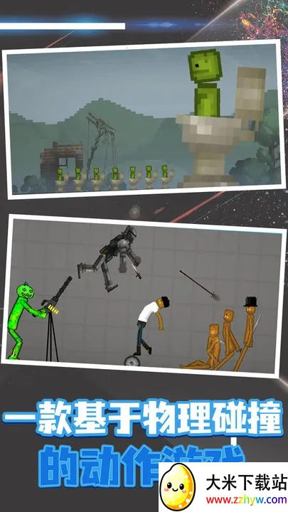 �������(�����Ϸ�淨��)v17.7.0 ��Ѱ��ͼ