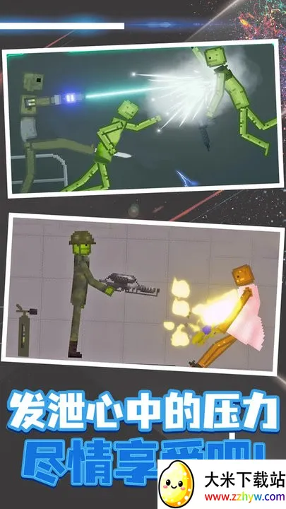 �������(�����Ϸ�淨��)v17.7.0 ��Ѱ��ͼ