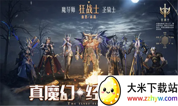 ����ʢ������(ħ��ð����Ϸ)v2.93 ��׿���ͼ