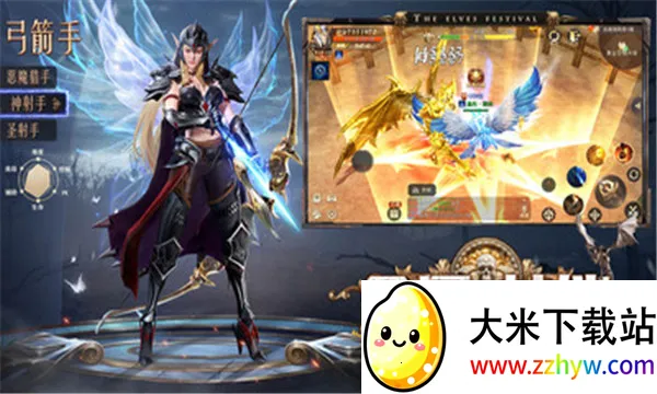 ����ʢ������(ħ��ð����Ϸ)v2.93 ��׿���ͼ