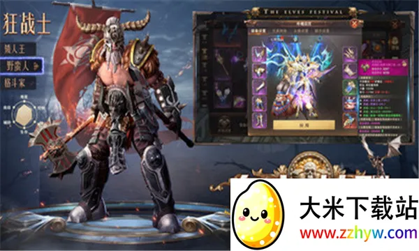 ����ʢ������(ħ��ð����Ϸ)v2.93 ��׿���ͼ