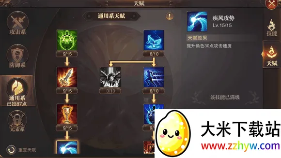 ����ʢ������(ħ��ð����Ϸ)