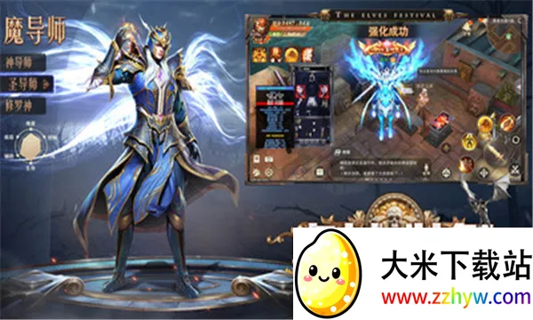 ����ʢ������(ħ��ð����Ϸ)v2.93 ��׿���ͼ