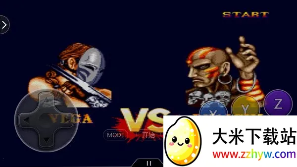 街头霸王2冠军(格斗游戏体验) 街头霸王2冠军(格斗游戏体验)