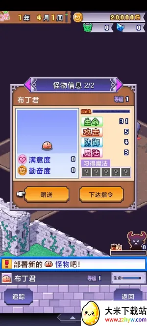 ħ������������˼v1.3.8 �ֻ����ͼ