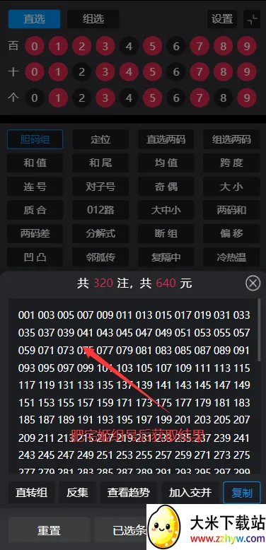 ��������ys3d��ˮ������v1.1.4_h �ٷ������ͼ