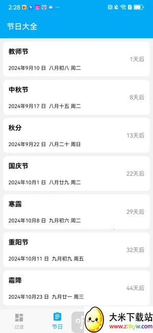 ��������ys3d��ˮ������