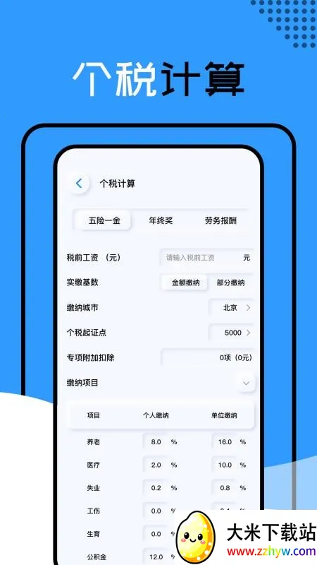 ��������ys3d��ˮ������v1.1.4_h �ٷ������ͼ