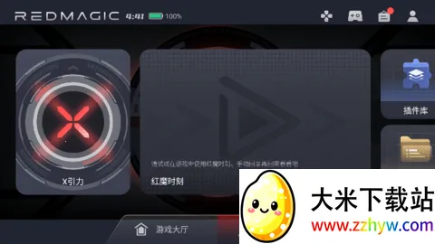 ��ħ��Ϸ�ռ�(��Ϸ��������)v7.3.8 ��Ѱ��ͼ