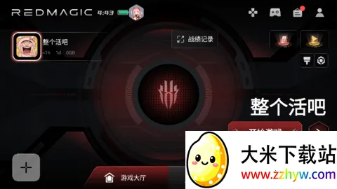 ��ħ��Ϸ�ռ�(��Ϸ��������)v7.3.8 ��Ѱ��ͼ