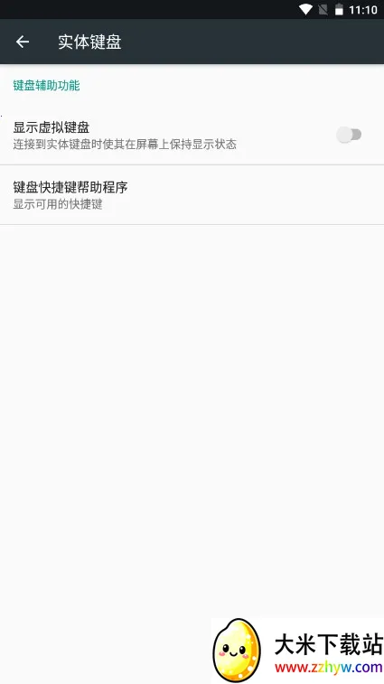 �������ģ����v6.1.1 �ֻ����ͼ