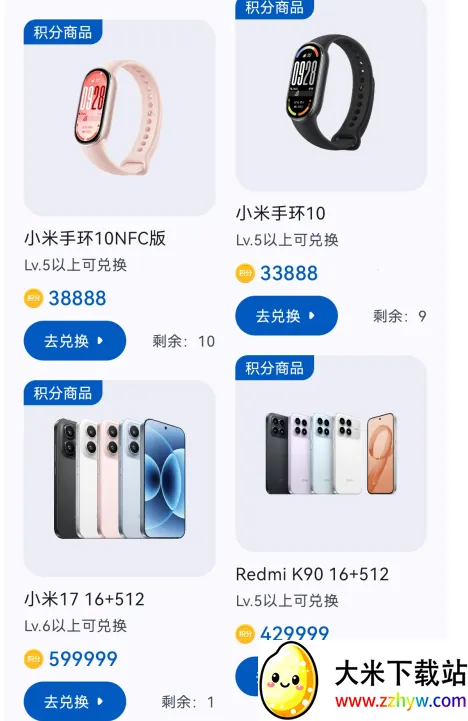 appshare旧版本 appshare旧版本