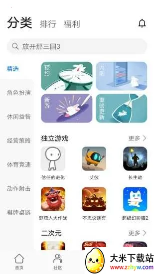 �߶�������(��Դ��������)v4.0 ��Ѱ��ͼ