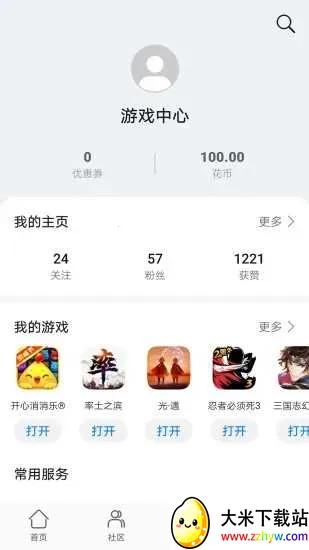 �߶�������(��Դ��������)v4.0 ��Ѱ��ͼ