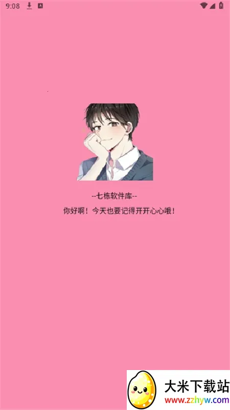 �߶�������(��Դ��������)v4.0 ��Ѱ��ͼ