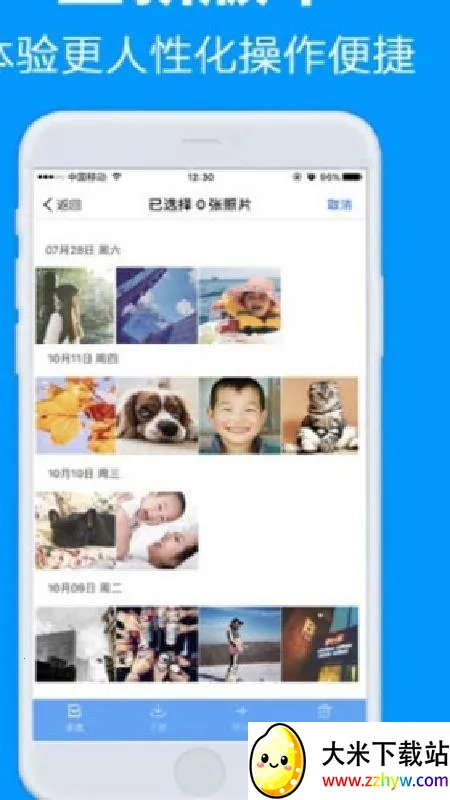 �߶�������(��Դ��������)