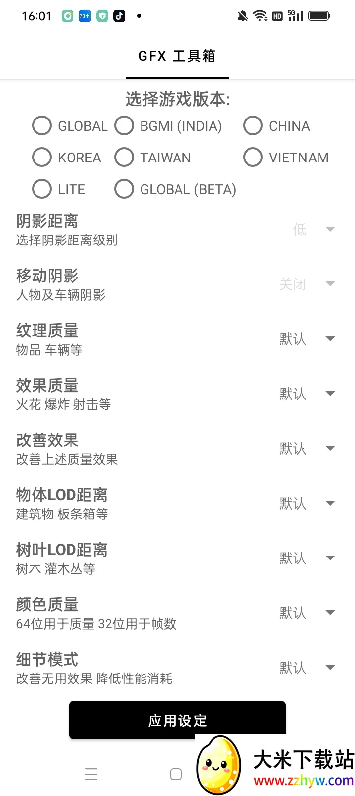 gfx�����䳬���v10.5.0 �ֻ����ͼ