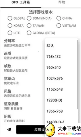 gfx�����䳬���