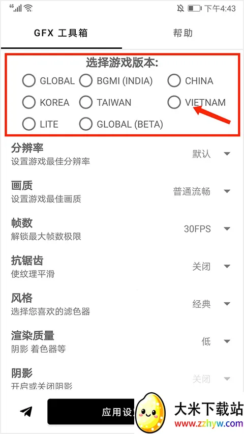 gfx�����䳬���