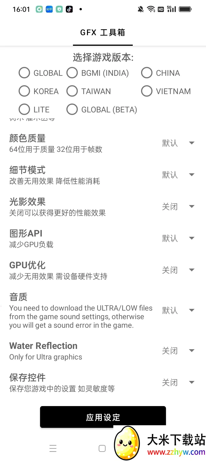 gfx�����䳬���v10.5.0 �ֻ����ͼ