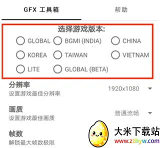 gfx�����䳬���