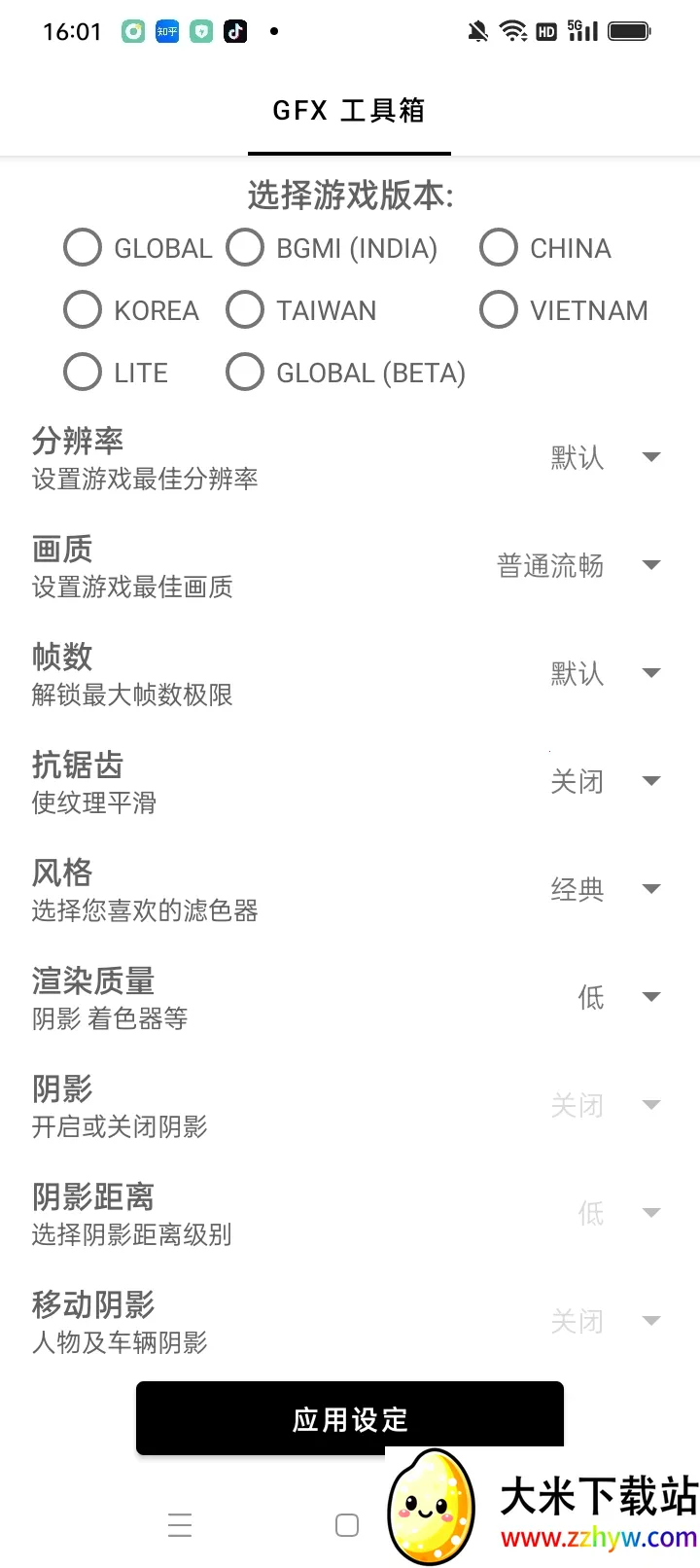 gfx�����䳬���v10.5.0 �ֻ����ͼ