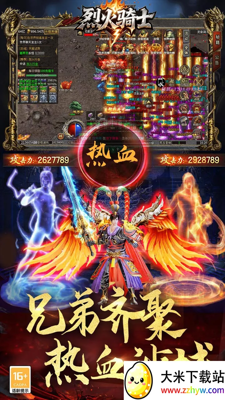 �һ���ʿ2026���°汾v1.0.2 �ٷ������ͼ