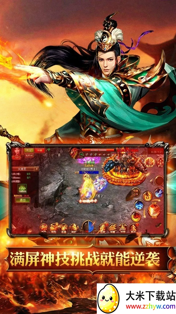 �һ���ʿ2026���°汾v1.0.2 �ٷ������ͼ