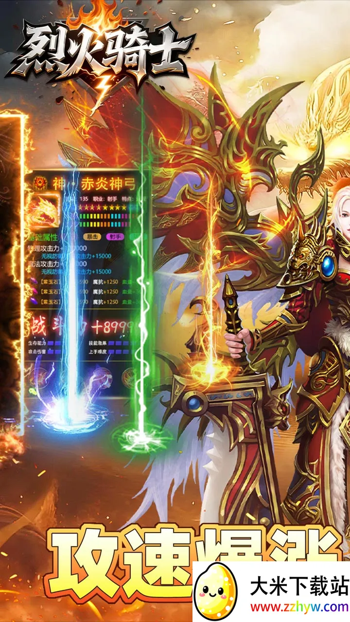 �һ���ʿ2026���°汾v1.0.2 �ٷ������ͼ