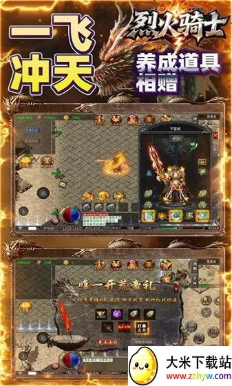 �һ���ʿ2026���°汾