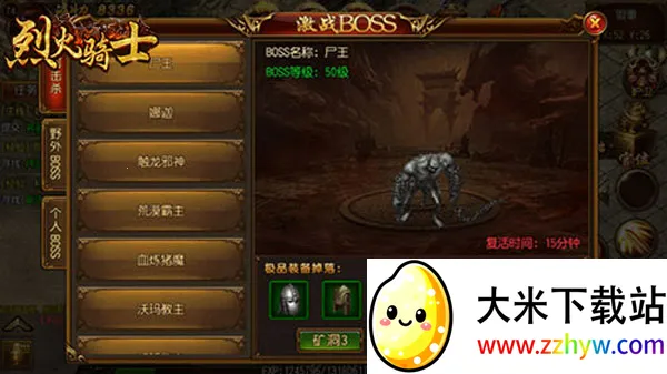 �һ���ʿ2026���°汾