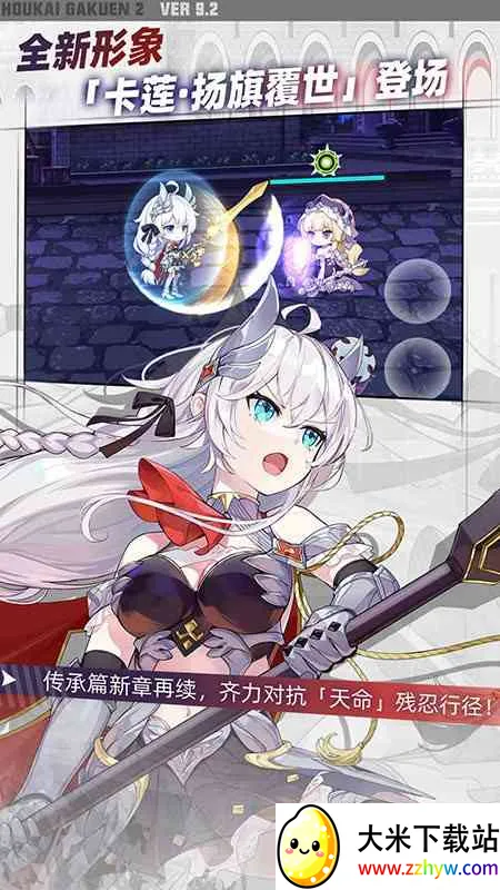 ����ѧ԰22026�ٷ�����v13.0.8 �ٷ������ͼ