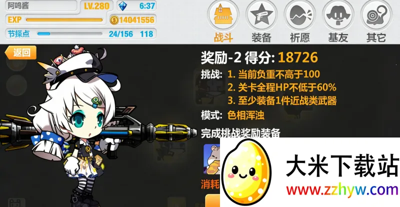 ����ѧ԰22026�ٷ�����