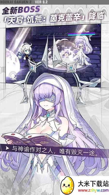 ����ѧ԰22026�ٷ�����v13.0.8 �ٷ������ͼ