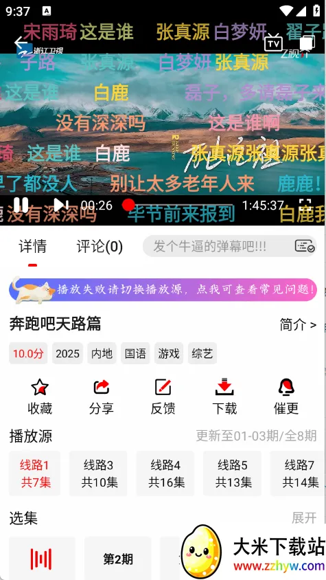 ׷Ӱϻ2026���ذ�װv1.1.0 ��Ѱ��ͼ