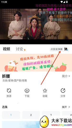 ׷Ӱϻ2026���ذ�װ