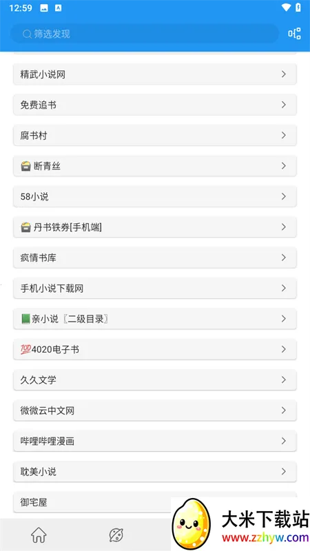 ��èС˵ȫ�����(С˵�Ķ�ƽ̨)