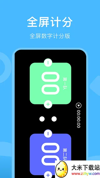 gm���������°�v2.07.00 �ֻ����ͼ