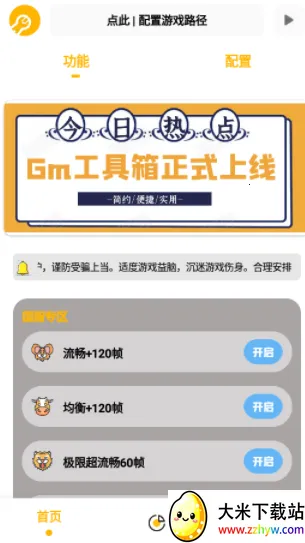 gm���������°�