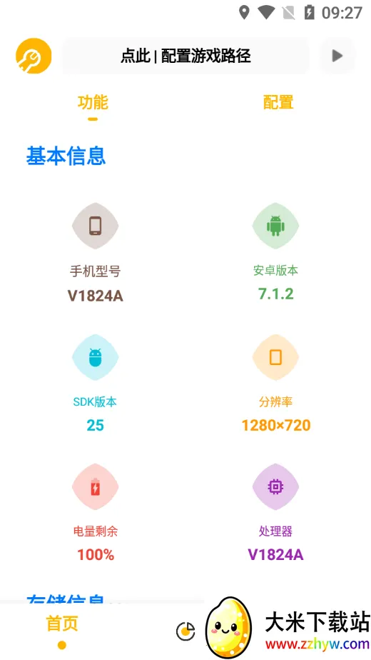 gm���������°�