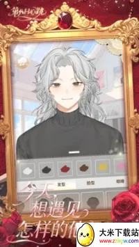 �ڰ�������2026�ٷ����°汾v0.1.0 �ٷ������ͼ