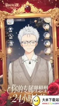 �ڰ�������2026�ٷ����°汾v0.1.0 �ٷ������ͼ