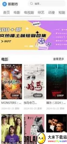 �¾緻2026�ٷ�����v5.2.1 �ֻ����ͼ