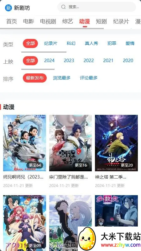 �¾緻2026�ٷ�����