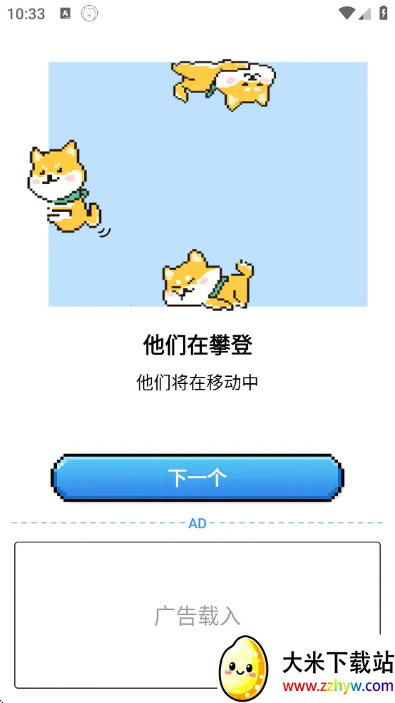 pixelshimeji�������v2.4.3 �ٷ������ͼ